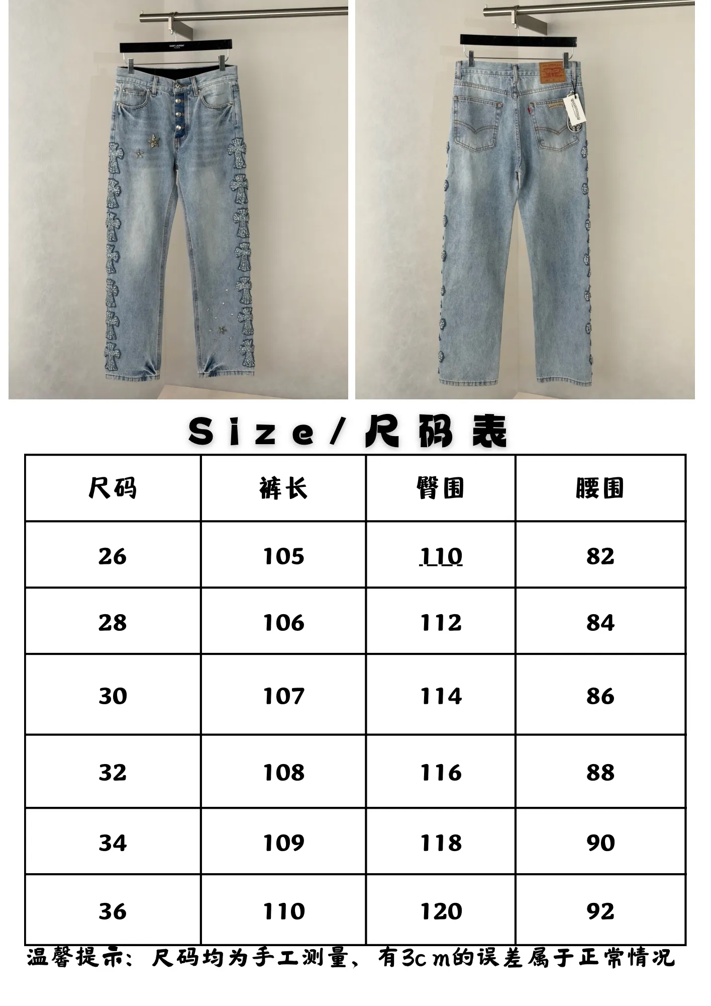 Ch Size